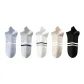MFWA001 (Light Blue+Light Gray+White+Light Coffee+Black) 5 Pack