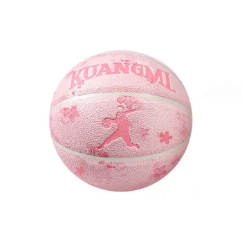 Kuangmi Basketball