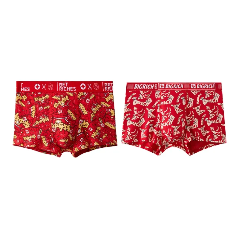 Primeet Year Of The Dragon Good Luck Series Zodiac Year Rich Collection Underpants Men's Combo Set-7