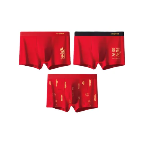 H YXIANG Underpants Men's 3 Pack