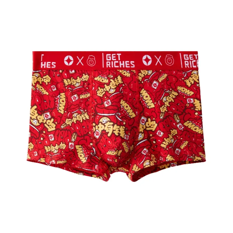 Primeet Year Of The Dragon Good Luck Series Zodiac Year Rich Collection Underpants Men's Combo Set-5