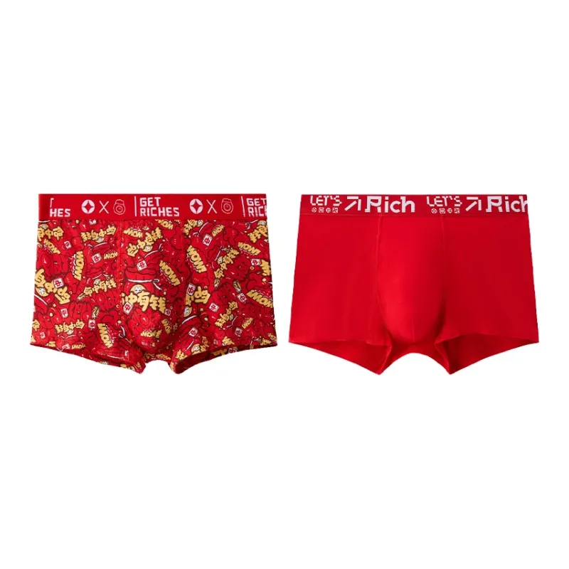Primeet Year Of The Dragon Good Luck Series Zodiac Year Rich Collection Underpants Men's Combo Set-8