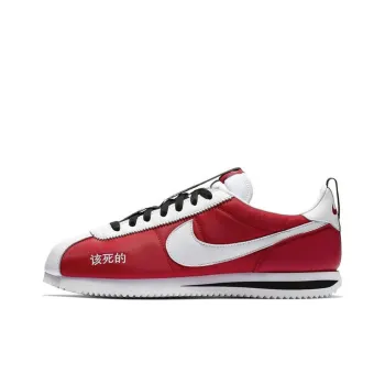 Nike Cortez Kenny 2 Kendrick Lamar Kung Fu Kenny