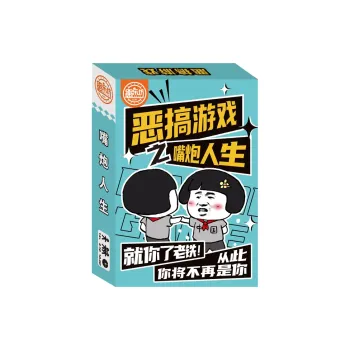 QCF Bullying Game Mouthful Life Board Games