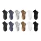 Black/Dark Gray/Brown/Navy Blue/Light Heather Gray/White 9756