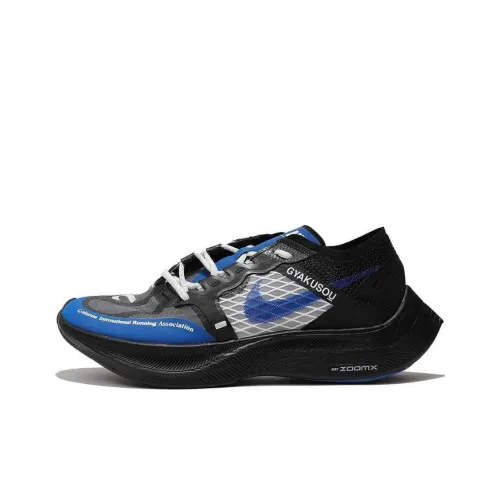 Nike ZoomX Vaporfly Next% Gyakusou Blue