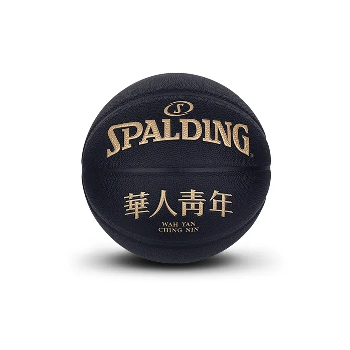 SPALDING Trend Series Basketball-1