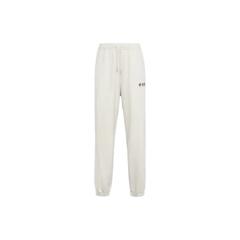 LiNing Knitted Sweatpants Unisex Heather Gray-1