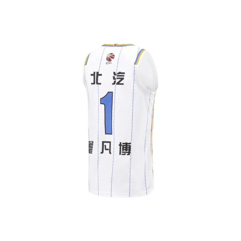 LiNing CBA Collection Basketball Jerseys 23 24 Season Beijing Team Alliance Version Zeng Fanbo Men's-1