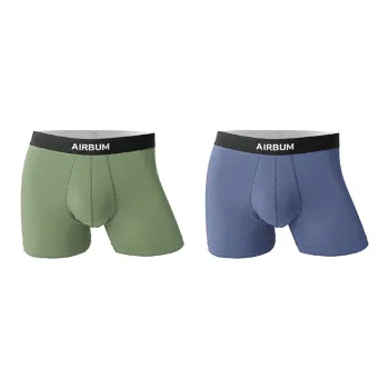 Airbum Underwear Boxer Shorts Men's 2 Pack