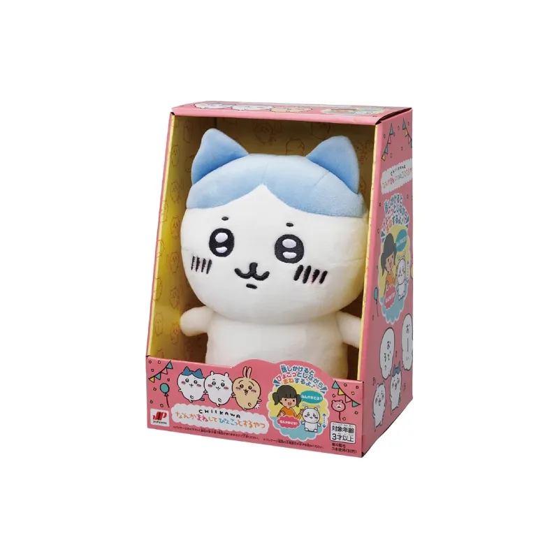 Chiikawa Hachiware, Walkie Talkie Dolls Plush Doll 20cm High-2