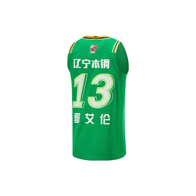 LINING Professional Basketball Series Basketball Jerseys Men Field Green-1