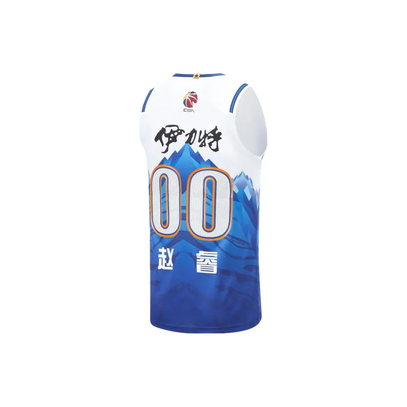 LINING Professional Basketball Series Basketball Jerseys Men Dream Blue-1