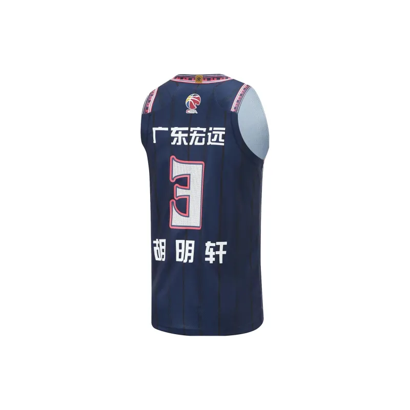 LiNing CBA Collection Basketball Jerseys Fan Edition Guangdong Hongyuan Team Hu Mingxuan Size 3 Men's Guangdong Blue-1
