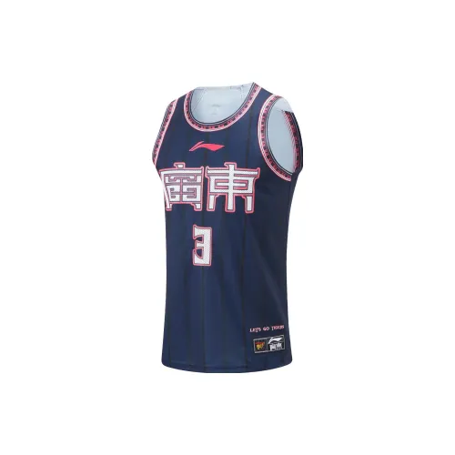 LINING Men Basketball Jersey