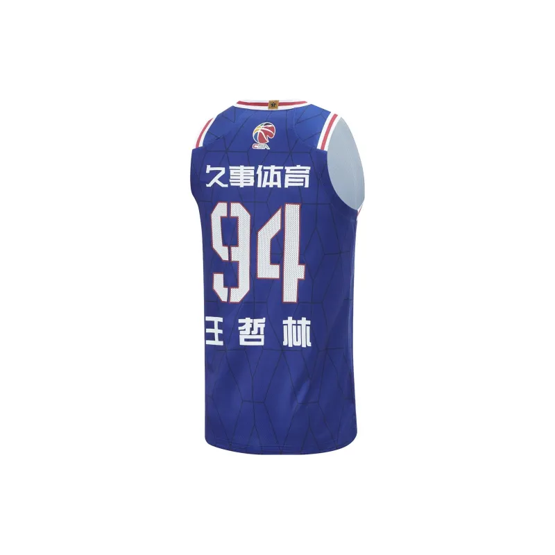 LINING CBA Collection Basketball Jerseys Men Dark Royal Blue-1