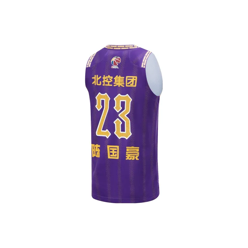 LINING CBA Collection Basketball Jerseys Men Iron Blue Purple-1
