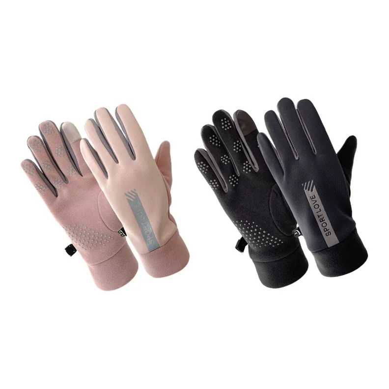 Classmate Yang Gloves Unisex-13
