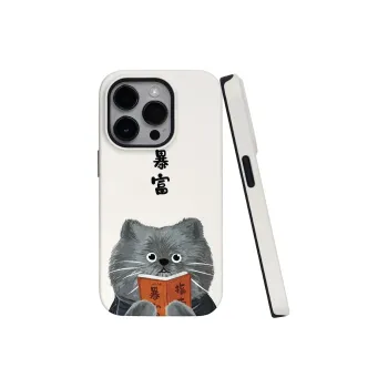 VICY PC Material Impact Resistant Kitten For Reading Phone Cases Compatible With Apple 16 Pro Max/15 Pro/14 Pro/13 Pro