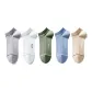 5 Pack (Gray+White+Blue+Green+Khaki) MF0733
