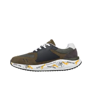 MBT SOHO 1996 Cushioning Rebound Height Increasing Breathable Low-Top Running Shoes Men's Green