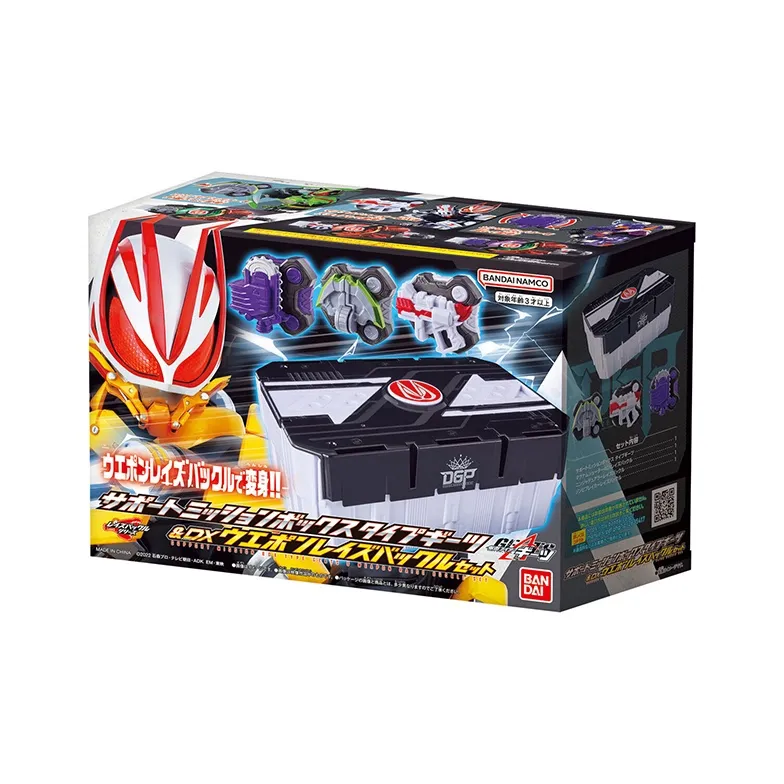 BANDAI Kamen Rider Extreme Fox, Extreme Fox Support Task Box & DX Weapon Buckle Set Model Accessories-1