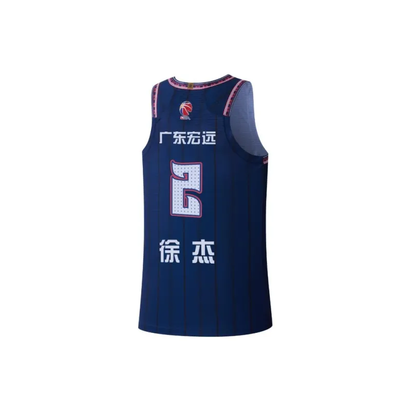 LiNing CBA Collection Basketball Jerseys 23 24 CBA City Edition Guangdong Hongyuan Team Size 2 Xu Jian Men's Blue-1