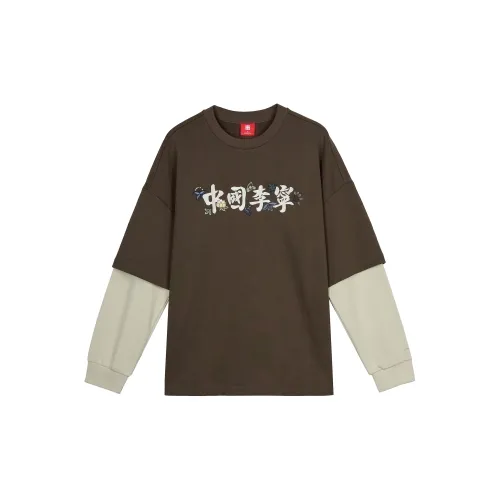 LiNing Sweatshirts Men Spotted Brown Print