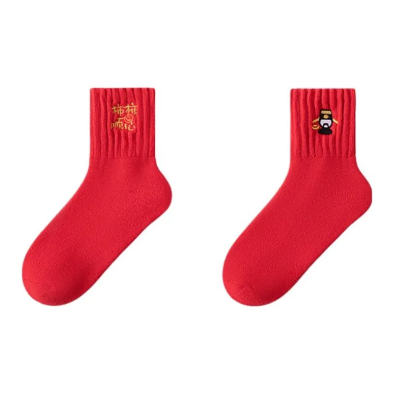 MIIOW Mid Calf Socks Women's 2 Pack-3
