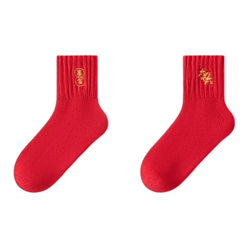 MIIOW Mid Calf Socks Women's 2 Pack-1