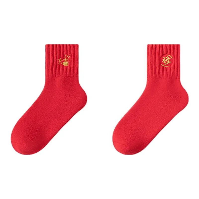 MIIOW Mid Calf Socks Women's 2 Pack-2