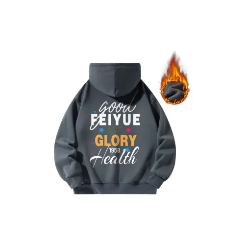 Feiyue Sweatshirts Unisex