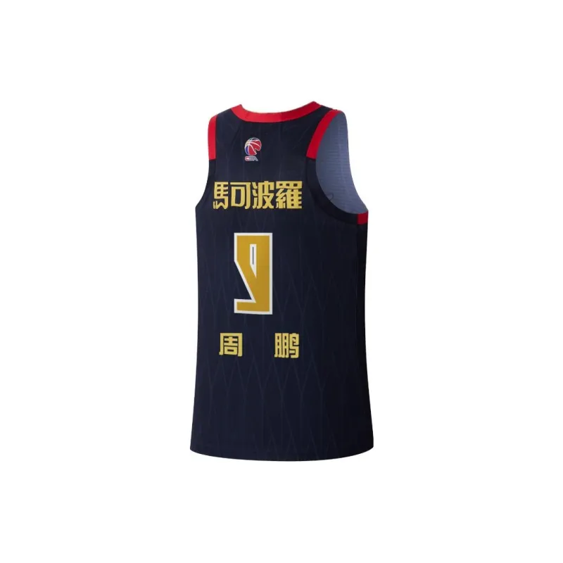 LiNing CBA Collection Basketball Jerseys 23 24 Season Fan Edition Shenzhen Team Zhou Peng No. 9 Size Men's Black-1