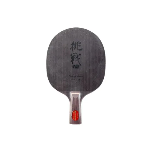 YINHE Butterfly All Wood Ping Pong Paddles Fast Attack Suitable Playing Style Unisex Shakehand Grip Red Unisex All Wood