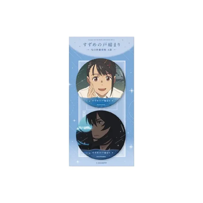 Tenwun Kadokawa Suzume Characters Suzume Iwato Minister Souta Munakata Tinplate Badge Set IP Merch-1