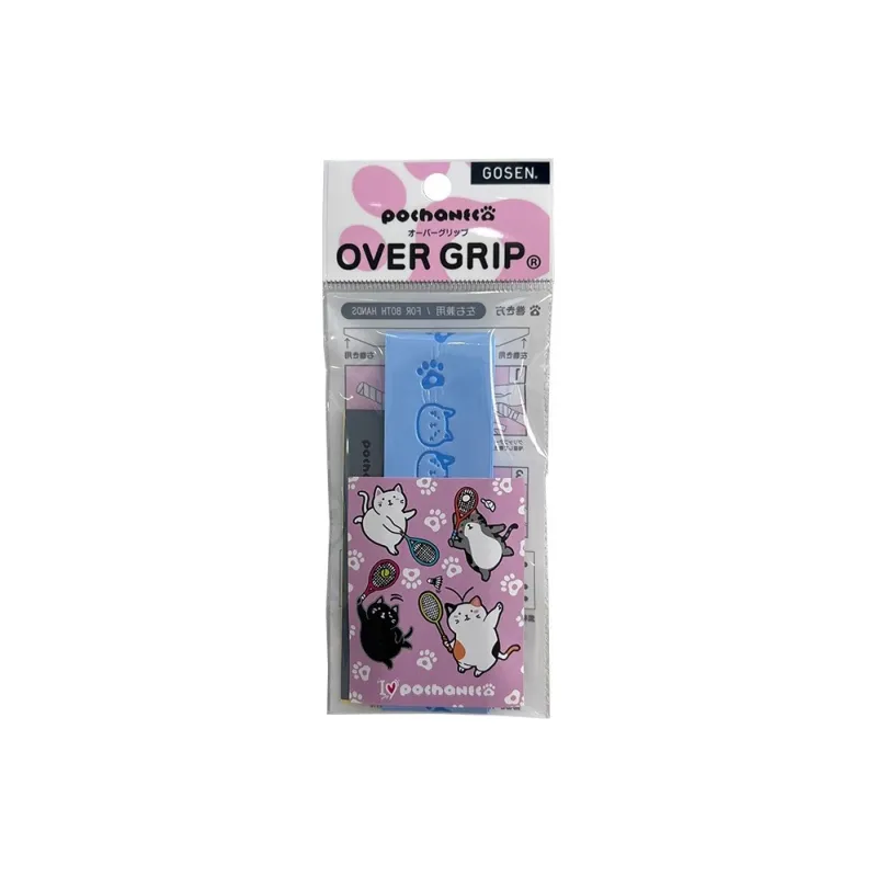 GOSEN Badminton Grip Tape PU Indoor And Outdoor Thin-5