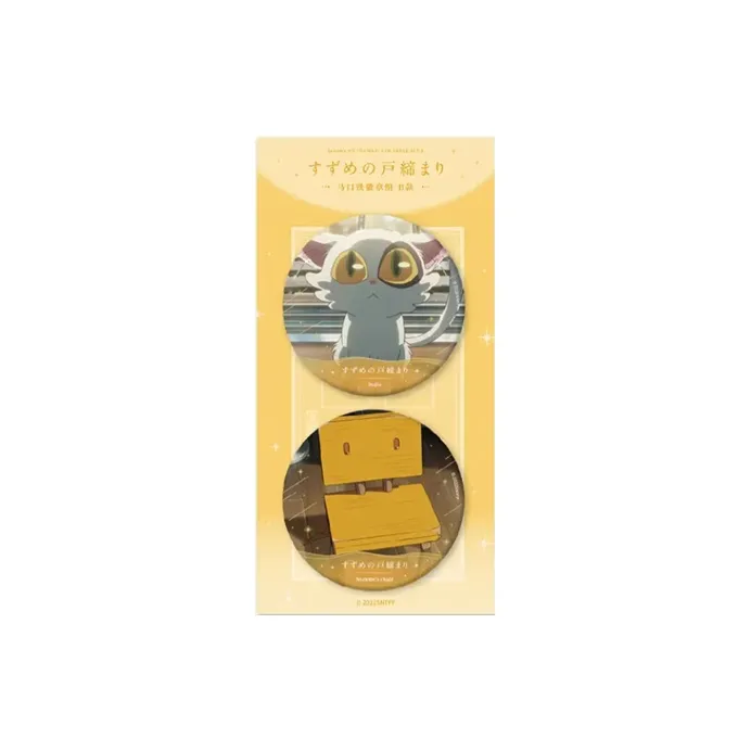Tenwun Kadokawa Suzume Characters Suzume Iwato Minister Souta Munakata Tinplate Badge Set IP Merch-4