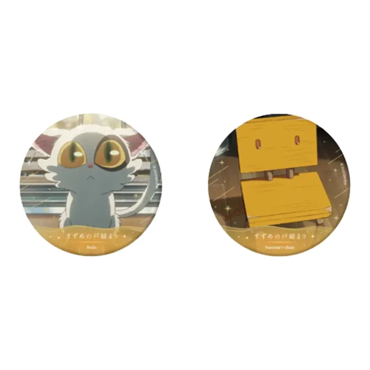 Tenwun Kadokawa Suzume Characters Suzume Iwato Minister Souta Munakata Tinplate Badge Set IP Merch-3