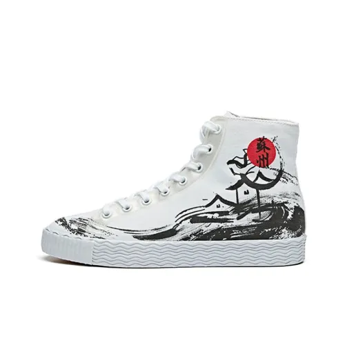 Anta City Flagship Suzhou Anti Slip Wear Resistant High Top Canvas Shoes Women's Black White