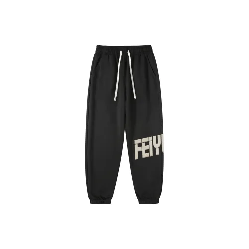 Feiyue Knitted Sweatpants Unisex