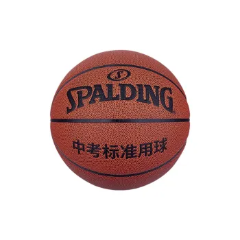 SPALDING Competition Balls PU Basketball Dark Brown Size 7 Training Unisex