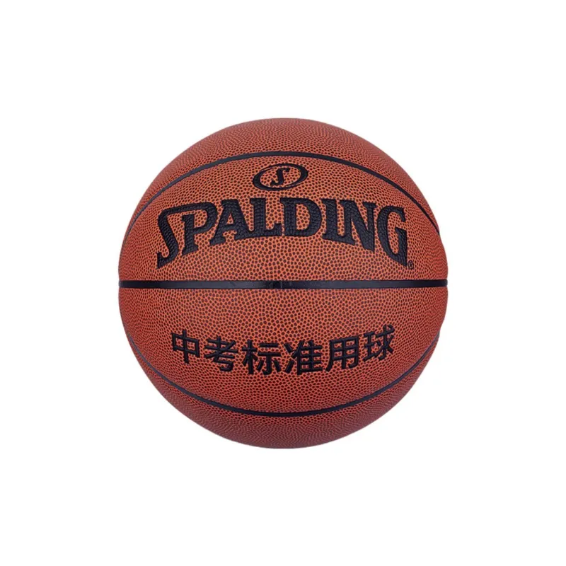SPALDING Competition Balls PU Basketball Dark Brown Size 7 Training Unisex-2