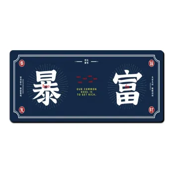Opportunities Mouse Pads