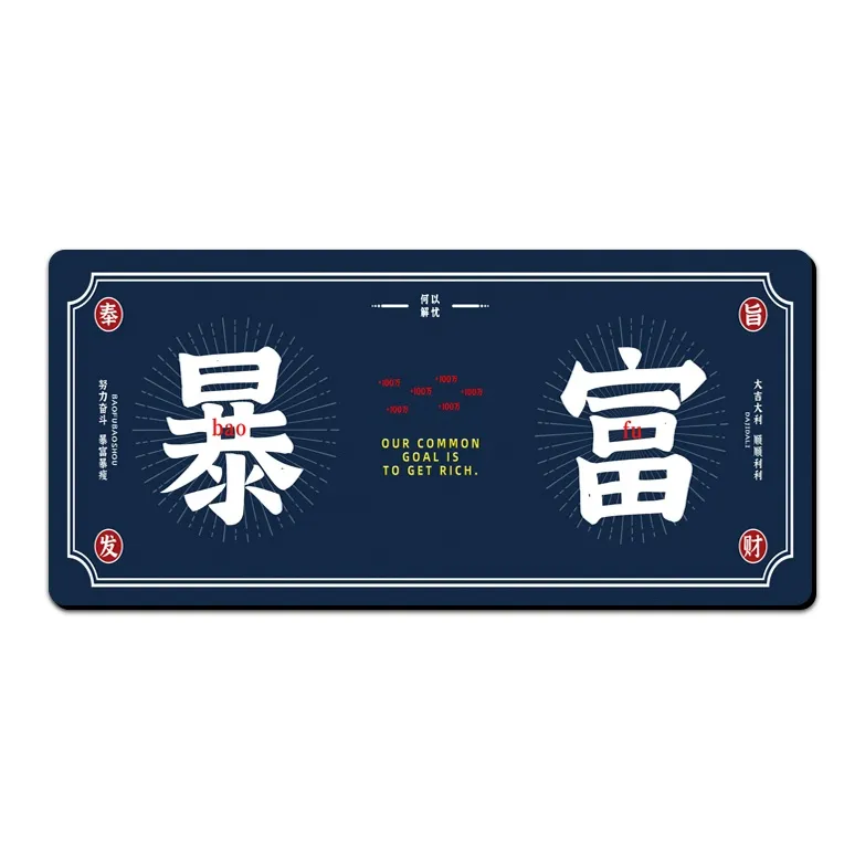 Opportunities Mouse Pads-0