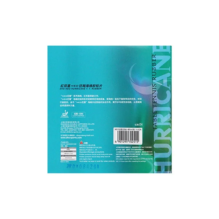 DHS Cyclone Three Table Tennis Rubbers Sponge Inverted Rubber Fast Attack Combined With Loop Compatibility-3