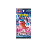 Martial arts (1 pack of 25 fat packs)