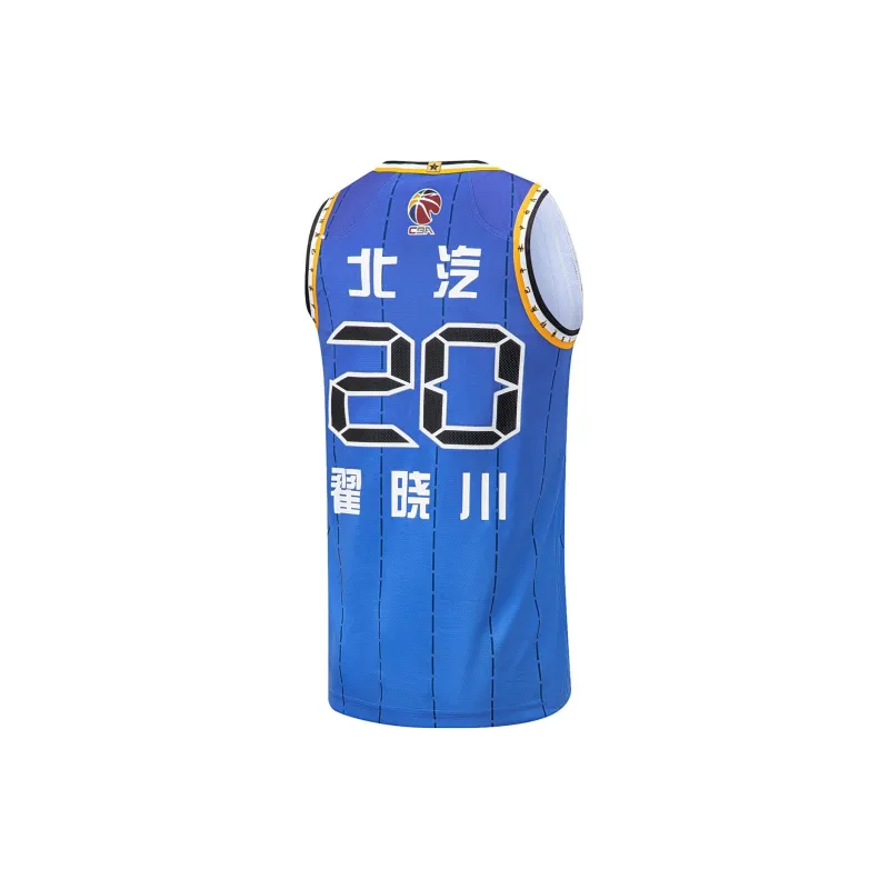 LINING Professional Basketball Series Basketball Jerseys Men Beijing Blue-1
