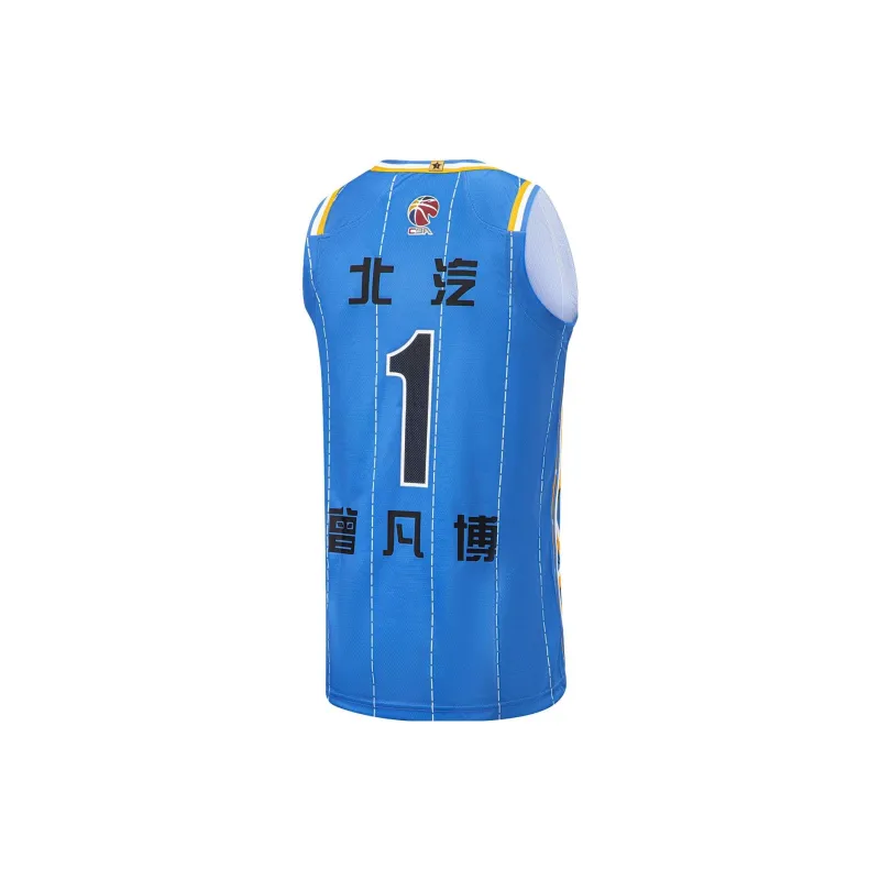 LiNing CBA Collection Basketball Jerseys 23 24 Season Beijing Team Classic Version Zeng Fanbo Men's Beijing Blue-1