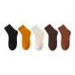 5-Pack (Black+Ginger Yellow+Apricot+Dark Coffee+Caramel)