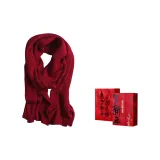 Burgundy Solid Color Scarves+New Year Gift Box Sets